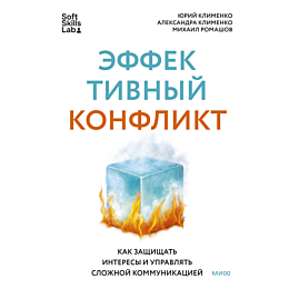 klimenko_yu_klimenko_a_romasho_10