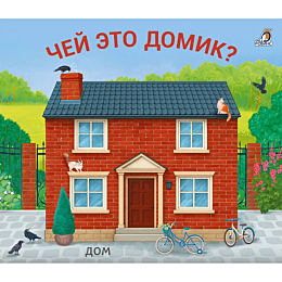 knizhki__zadvizhki_chey_eto_do