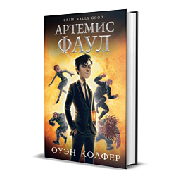 kolfer_o_artemis_faul_kazak_ti