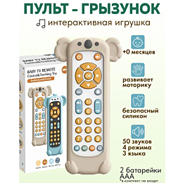 konig_kids_koala_silikonovyy_p