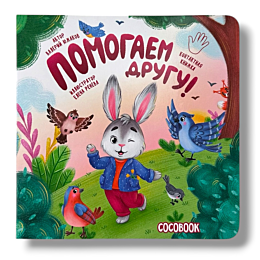 kontaktnaya_knizhkakartonka_po