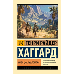 kopi_tsarya_solomona_2