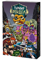 MVP GAMES: Турнир Кренделя
