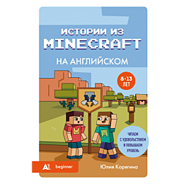 koryagina_yu_s_istorii_iz_mine_5
