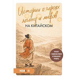 koryagina_yu_s_istorii_o_geroy_3
