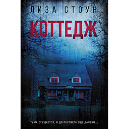 kottedzh_2