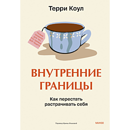 koul_terri_vnutrennie_granitsy_4