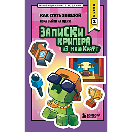 kraft_m_zapiski_kripera_iz_may_1