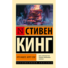 kto_nashel_beret_sebe_1_2