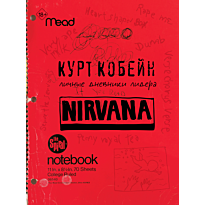 kurt_kobeyn_lichnye_dnevniki_lidera_nirvana