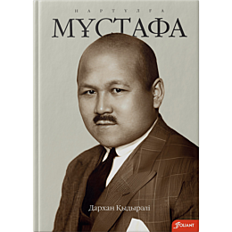 kydyrali_d_nartulha_mustafa