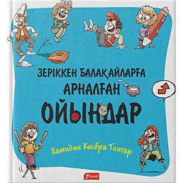 kyubra_tongar_kh_zerikken_bala