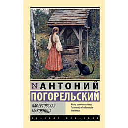 lafertovskaya_makovnitsa_2