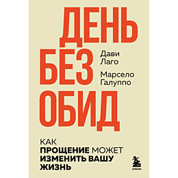 lago_d_galuppo_m_den_bez_obid__5
