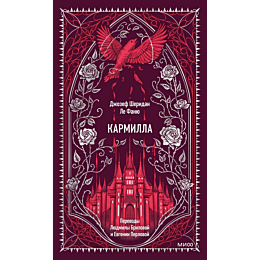 le_fanyu_dzh_sh_karmilla_8