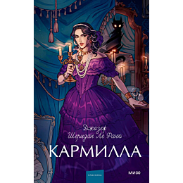 le_fanyu_dzh_sh_karmilla_9
