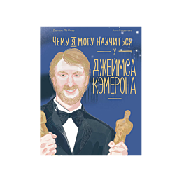 le_fevr_d_chemu_ya_mogu_nauchi