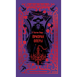 Гюго В.: Собор Парижской Богоматери