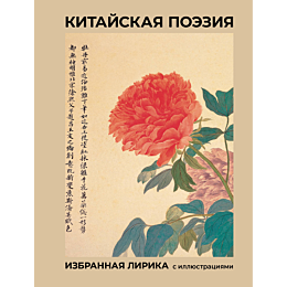 li_bo_van_vey_du_fu_i_dr_kitay
