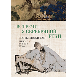 li_bo_van_vey_du_fu_vstrechi_u