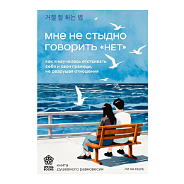 li_kha_nyl_mne_ne_stydno_govor_4