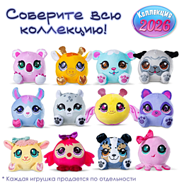 littlest_pet_shop_myagkaya_igr