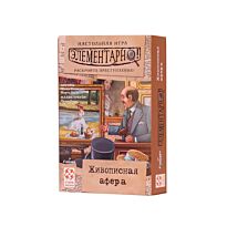 Стиль Жизни: Элементарно: Живописная афера