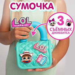 lol_mini__sumka_lol_surprise_b