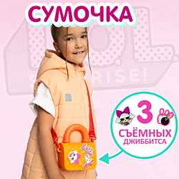 lol_mini__sumka_lol_surprise_o