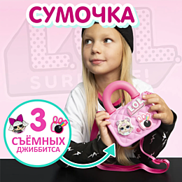 lol_mini__sumka_lol_surprise_r