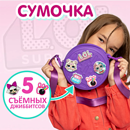 lol_sumka_lol_surprise_cherez_