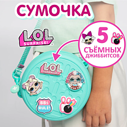lol_sumka_lol_surprise_cherez_