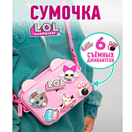 lol_sumka_lol_surprise_cherez_