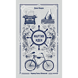 london_dzh_martin_iden_4