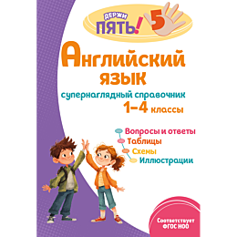lvova_m_a_angliyskiy_yazyk_sup