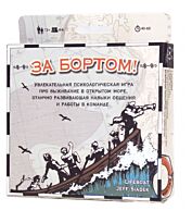Magellan: За бортом (Life boat)