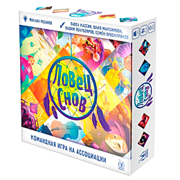 magellan_lovets_snov