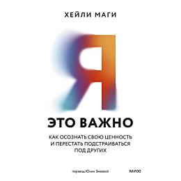 magi_kh_ya__eto_vazhno_kak_oso_5