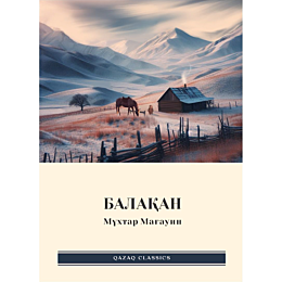 mahauin_m_balakan_1488936