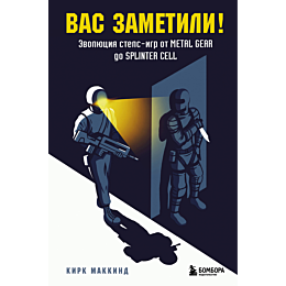 makkind_k_vas_zametili_evolyut_1481471_12