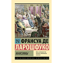 maksimy