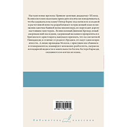 malchik_kapitalchik_dzhim_s_pi