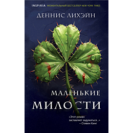 malenkie_milosti