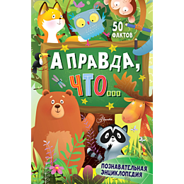 malov_v_i_kosenkin_a_a_a_pravd
