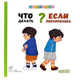 malyshi_rastutopyt_v_kartinkak