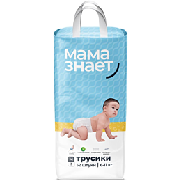 mama_znaet_trusiki_odnorazovye