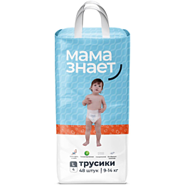 mama_znaet_trusiki_odnorazovye