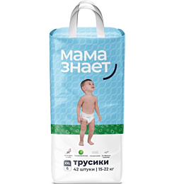 mama_znaet_trusiki_odnorazovye