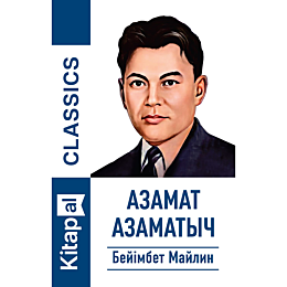 maylin_b_azamat_azamatych_1481787