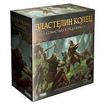 Мир Хобби: Властелин колец: Странствия в Средиземье